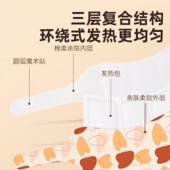 和正  暖颈贴  HZ-NJT-1