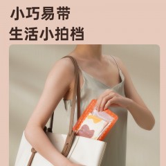 和正  腰腹贴 HZ-YFT-1