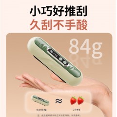 和正 砭石刮痧仪 4W  HZ-G1