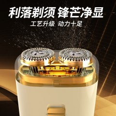 和正 电动剃须刀 2W HZ-TX1