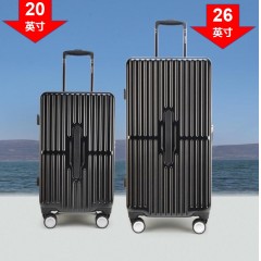 外交官 拉杆箱 26英寸 DS-1373