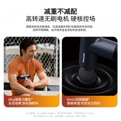 飞利浦 运动筋膜枪 25W PPM7304标准版