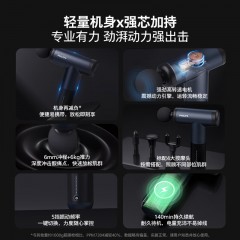 飞利浦 运动筋膜枪 25W PPM7304标准版