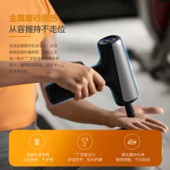 飞利浦 运动筋膜枪  PPM3204GGY/93