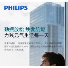 飞利浦 运动筋膜枪  PPM3203G