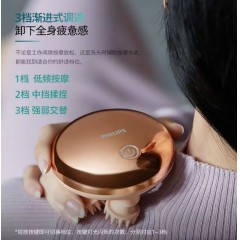 飞利浦 头部按摩梳 5W   PPM3101H