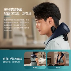 飞利浦 颈椎按摩器 18w PPM3204N