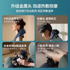 飞利浦 小金鱼颈椎按摩披肩 20W PPM5203N