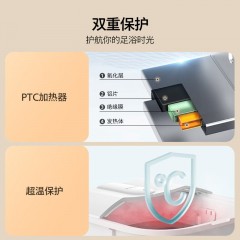 飞利浦 足浴盆 PPM3104F