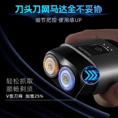 飞利浦 便携电动剃须刀 S893 /05