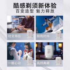 飞利浦 便携电动剃须刀 S902(灰色)/S906(黑色)