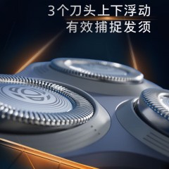 飞利浦 剃须刀+温显咖啡保温杯（礼盒套装） S1887+咖啡杯商务礼盒