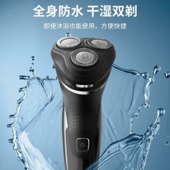 飞利浦 电动剃须刀+电动牙刷（礼盒套装） HX2421