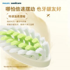 飞利浦 剃须刀+电动牙刷（礼盒套装） S1886