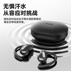 飞利浦 蓝牙耳机+电动牙刷（礼盒套装） TAT2708+HX2429