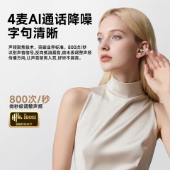 飞利浦 电动牙刷+蓝牙耳机（礼盒套装）TAT3469