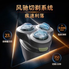 飞利浦 电动剃须刀 S1887/02
