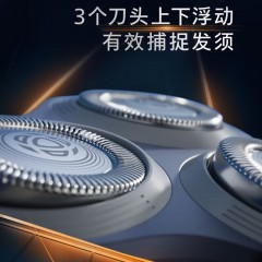 飞利浦 电动剃须刀 S1886/02