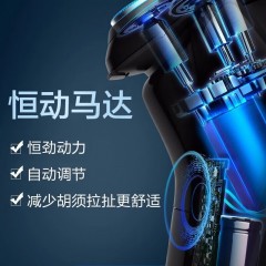 飞利浦 Shaver 3000 Series电动剃须刀  S3216/12