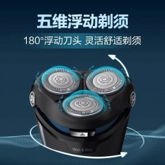 飞利浦 Shaver 3000 Series电动剃须刀  S3216/12