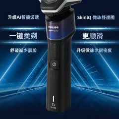飞利浦 5000X系列电动剃须刀 XQ522/03