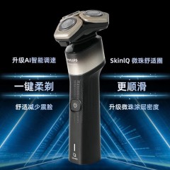 飞利浦 5000X系列电动剃须刀 XQ523/06