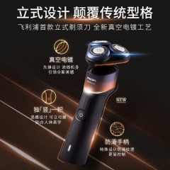 飞利浦 电动剃须刀 X5005/05