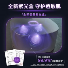 飞利浦 电动剃须刀 X5102