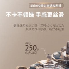 飞利浦 电动剃须刀 S6831/06