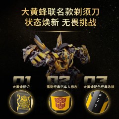 飞利浦 剃须刀变形金刚系列 S5618/09变形金刚大黄蜂联名款