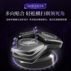 飞利浦 剃须刀变形金刚系列 S7618/55变形金刚威震天联名款