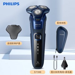 飞利浦 电动剃须刀 S7399
