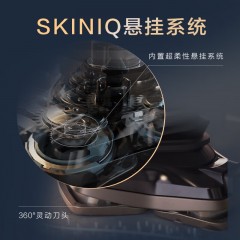 飞利浦 电动剃须刀 SP9830