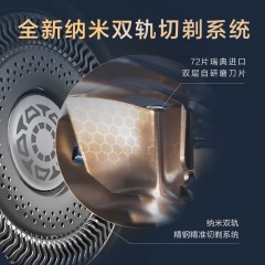 飞利浦 电动剃须刀 SP9830