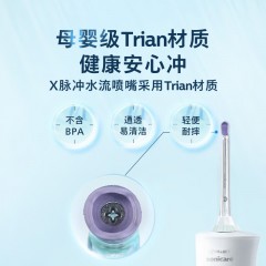 飞利浦 洁牙器  HX3826