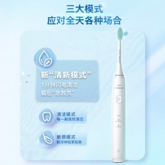 飞利浦 S2系电动牙刷 HX2429/01