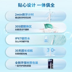 飞利浦 S2系电动牙刷 HX2429/01
