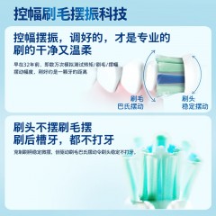 飞利浦 钻石3系声波震动牙刷  HX5282/01(黑)/HX5272/03(白)