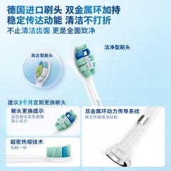 飞利浦 钻石3系声波震动牙刷  HX5282/01(黑)/HX5272/03(白)