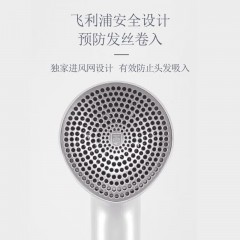 飞利浦 电吹风 1600W BHD377