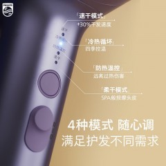 飞利浦 电吹风 1800W  BHD720