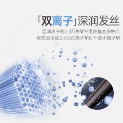 飞利浦  7系AIR高速吹风机  1400W   BHD727/55(白色)/BHD727//05(蓝色)