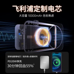 飞利浦  移动电源 5000毫安时 DLP9505B/93