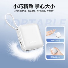 飞利浦  充电宝 DLP2217