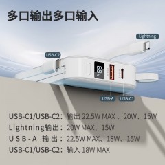 飞利浦  充电宝 DLP2217