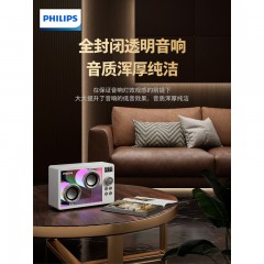 飞利浦  透明蓝牙音箱 5W TAS2600