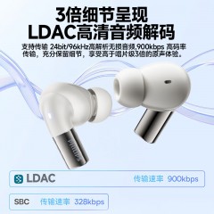 飞利浦  ANC主动降噪蓝牙耳机 TAT3569