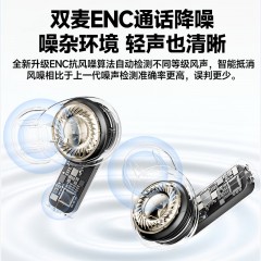 飞利浦  ANC主动降噪蓝牙耳机 TAT3569