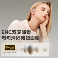 飞利浦 骨传导概念挂耳式蓝牙耳机  TAT3708