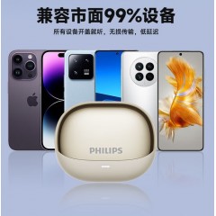 飞利浦 骨传导概念蓝牙耳机  TAT3469